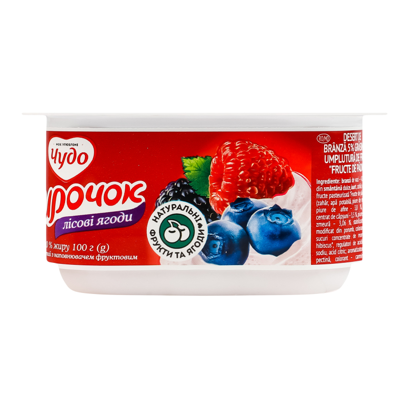 Сирок Чудо 5% 100г Лісова ягода