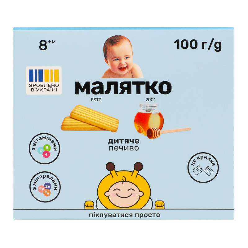 Печиво Малятко 100г Медове