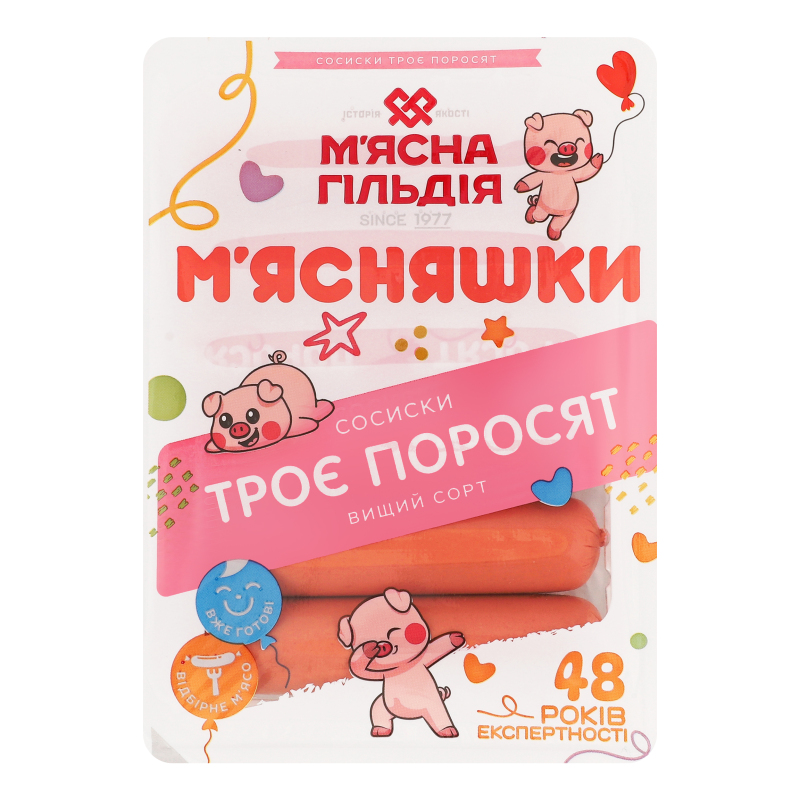 Сосиски Мясняшки 285г Троє поросят вг
