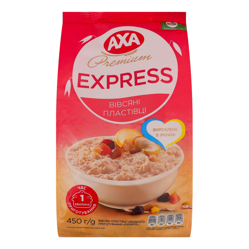 Пластівці АХА 450г Вівсяні Express шв пр