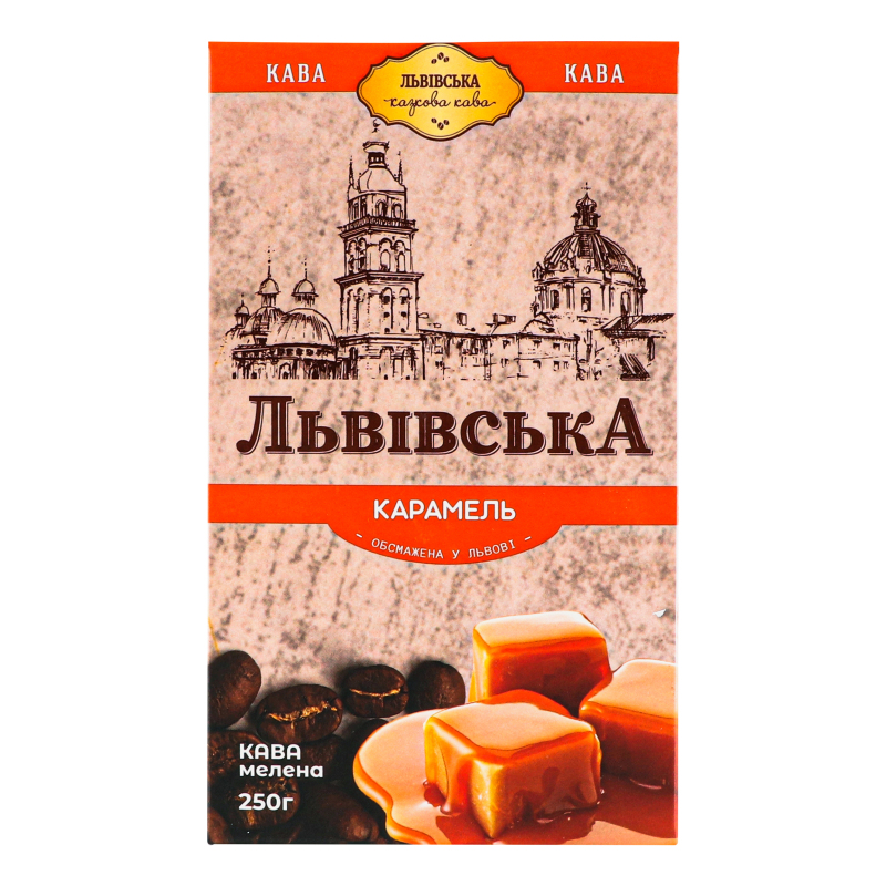 Кава ЛьвівськаКазков250г Caramel мелена