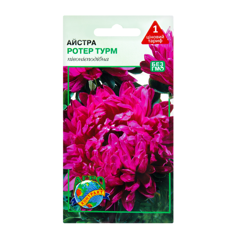 Насіння  Айстра Ротер Турм 0,1г