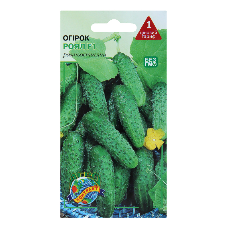 Насіння Агроконтракт 1г Огірок Роял
