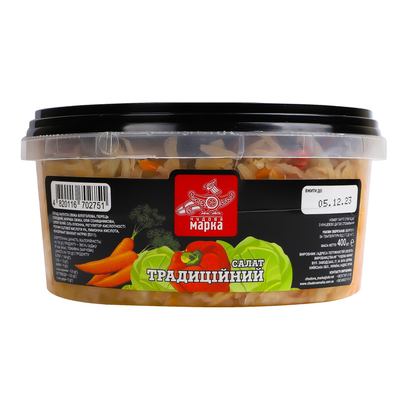 Салат Традиційний 400г Чудова Марка