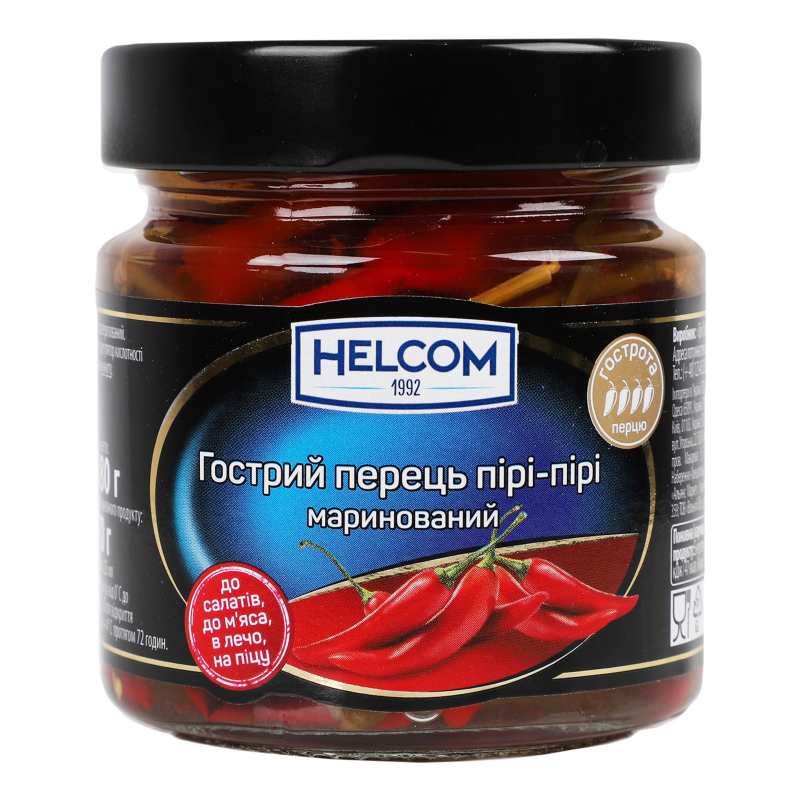 Перець Helcom 225г Пірі-Пірі гострий