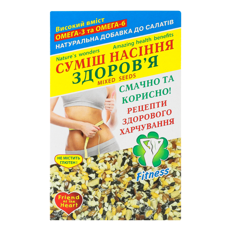 Насіння Golden Kings100г сум Здоровя к/у