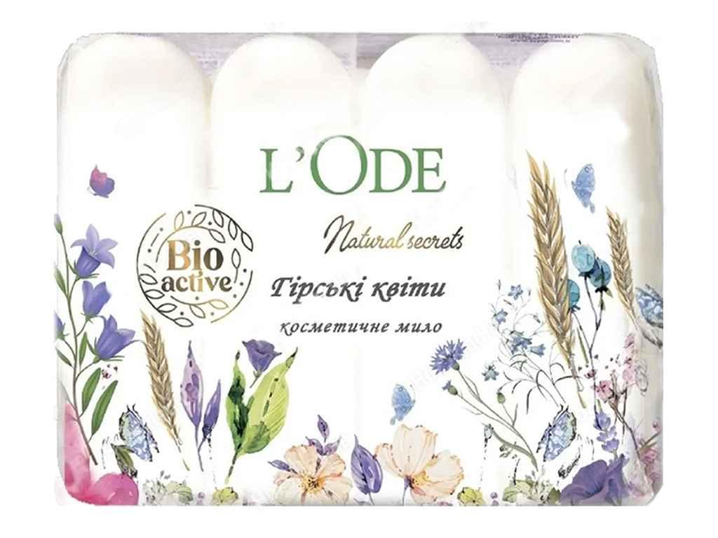 Мило Lode 4х60г Гірські квіти