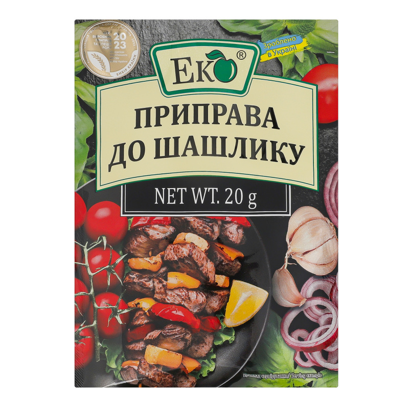 Приправа Еко 20г До шашлику
