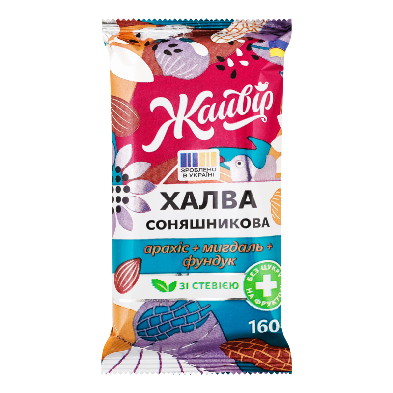 Халва Жайвір 160г Соняшн горіховий мікс