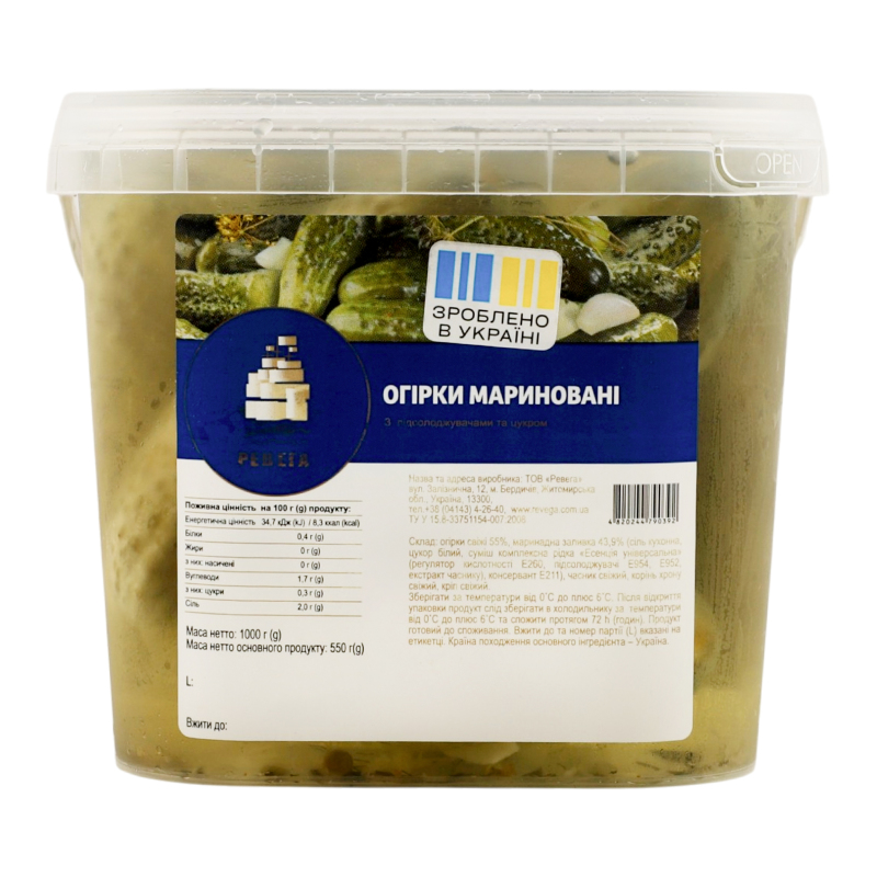 Огірки Ревега 1кг мариновані