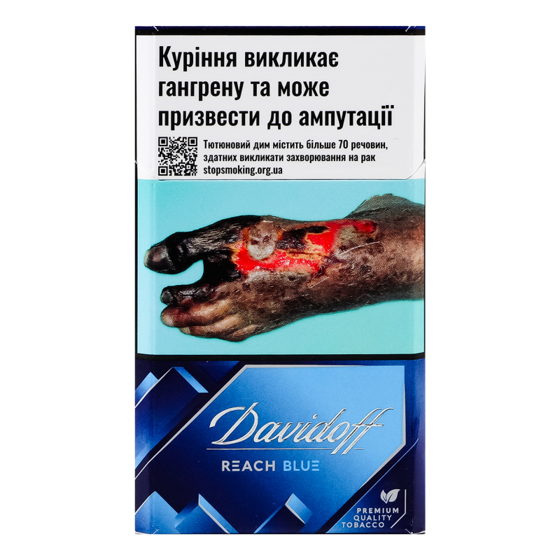 Сигарети Davidoff Reach Blue 20шт