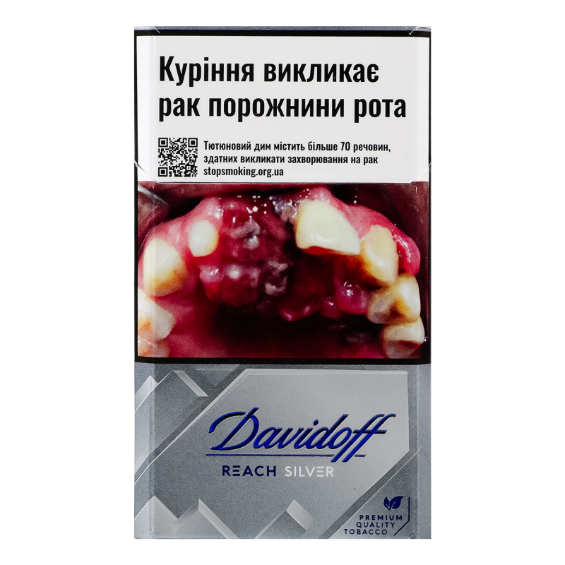 Сигарети Davidoff Reach Silver 20шт