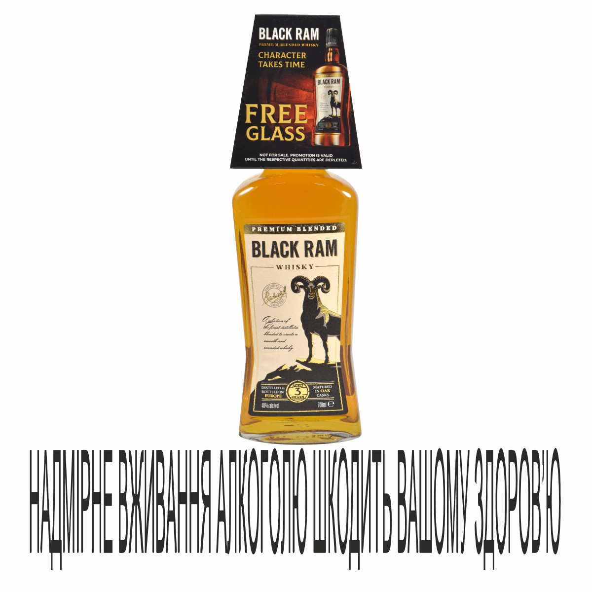 Віскі Black Ram 0,7л 40%