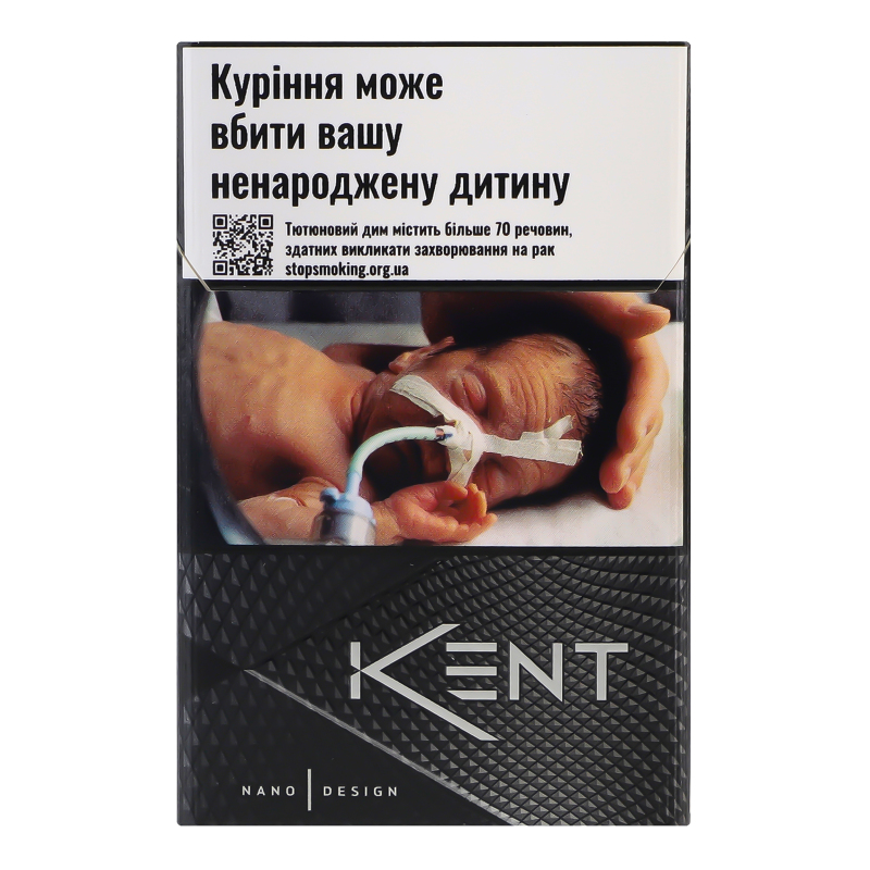 Сигарети Kent Нано Сільвер 20шт