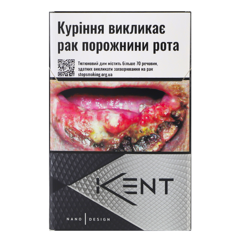 Сигарети Kent Нано Вайт 20шт