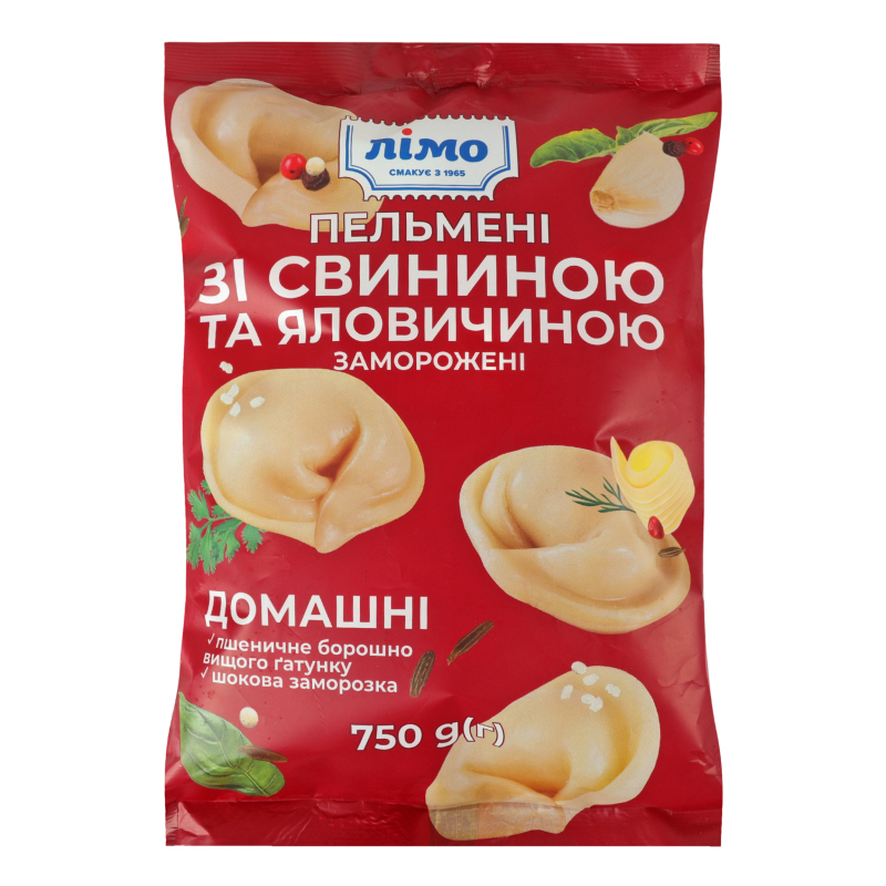 Пельмені Лімо 750г Домашні