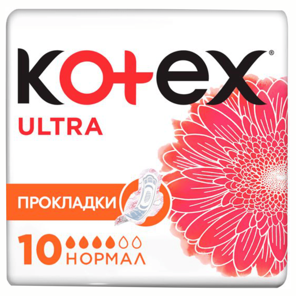 Прокладки Kotex Ультра Драй Нормал 10шт