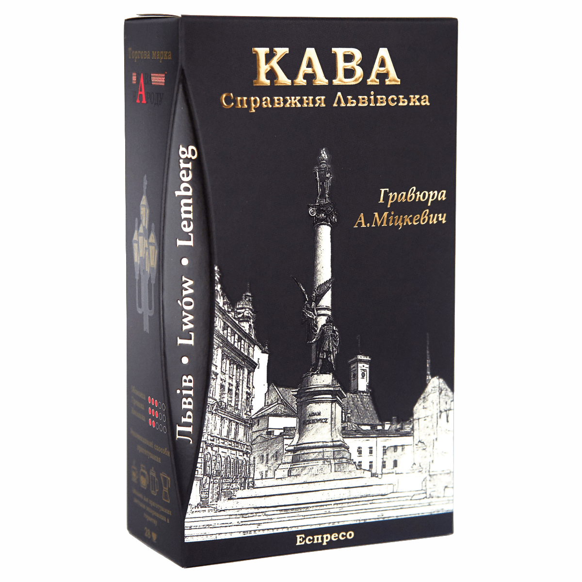 Кава СправжняЛьвівська 175г АдамМіцкевич