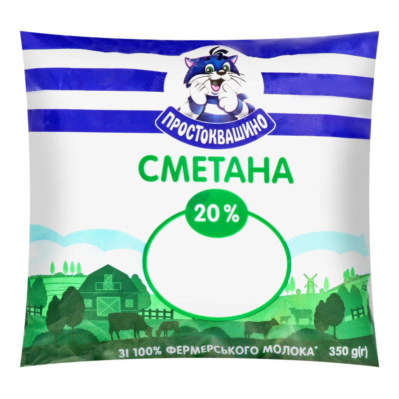 Сметана Простоквашино 20% 350г  п/е