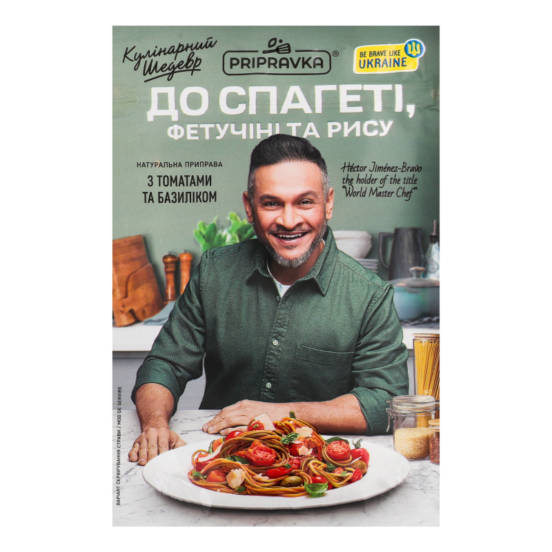 Приправа Приправка 30г До Спагетті та Ф