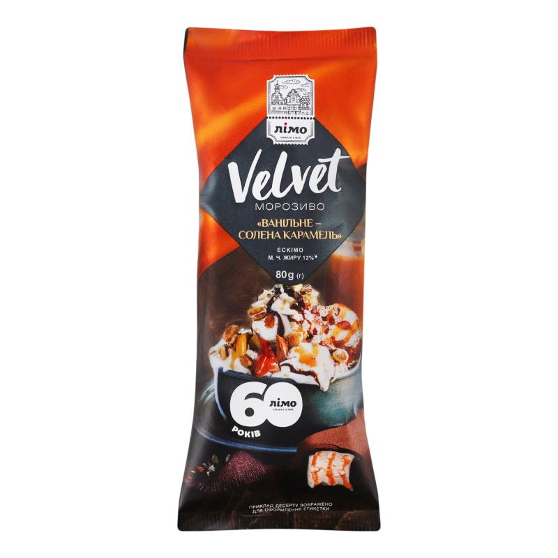 Морозиво Лімо 80г Velvet Солена карамель