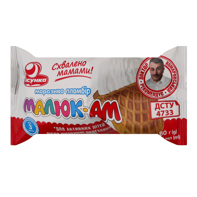 Морозиво Ласунка 80г Малюк-Ам пл цук/ст