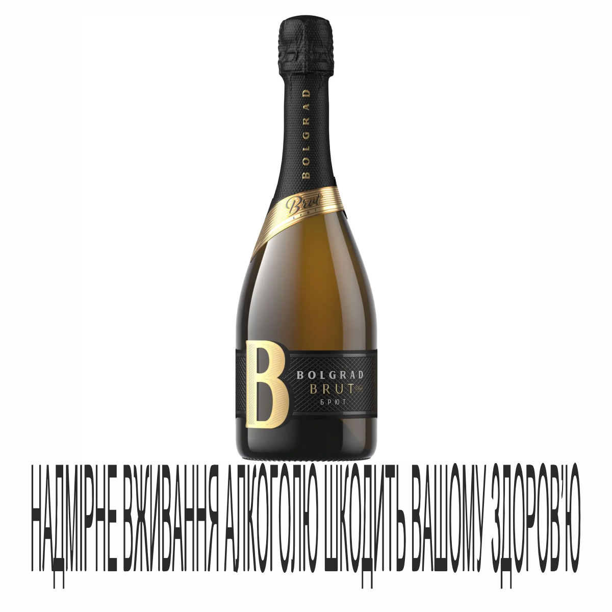 Вино ігр Bolgrad 0,75л Брют 12,5%