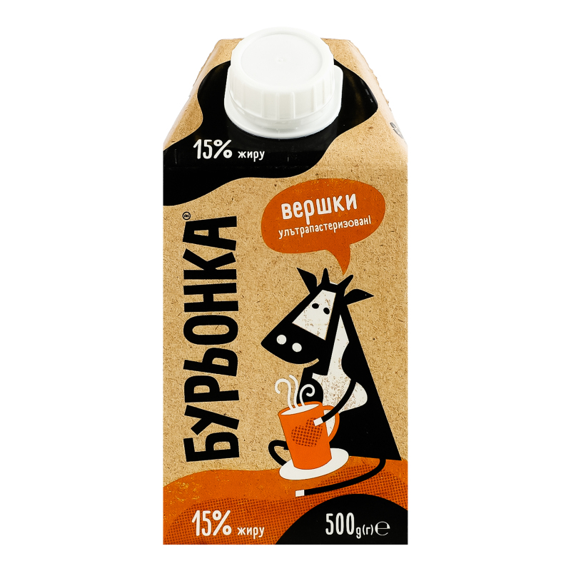 Вершки Бурьонка 15% 500г т/п