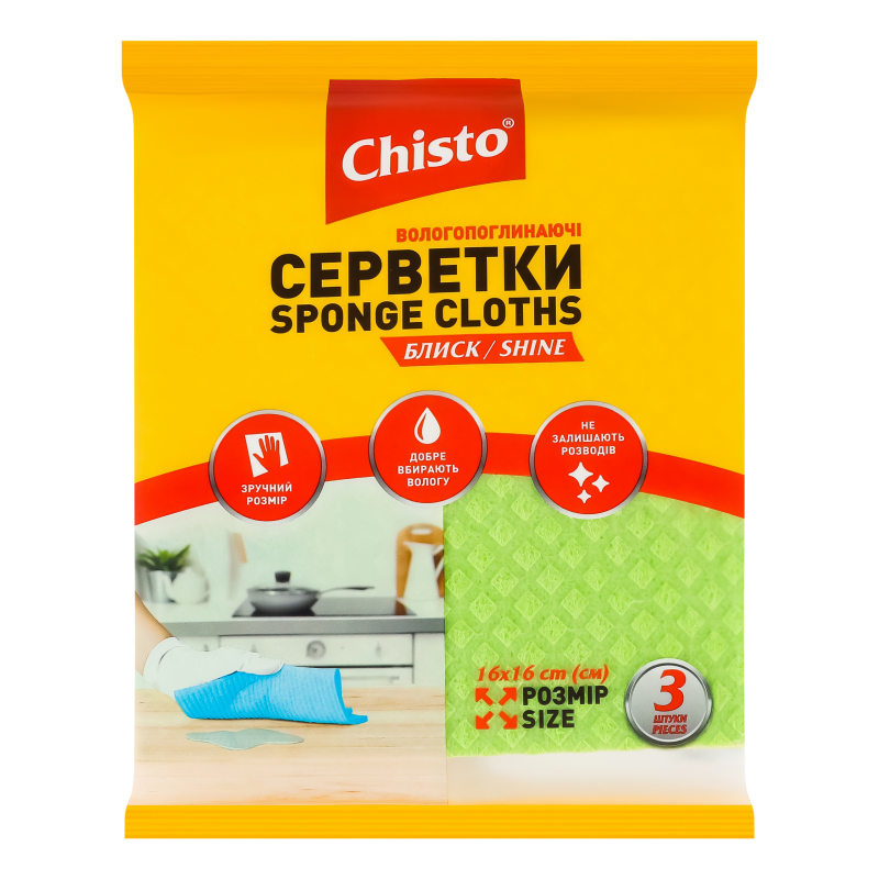Серветки Chisto 3шт вологопоглин Блиск