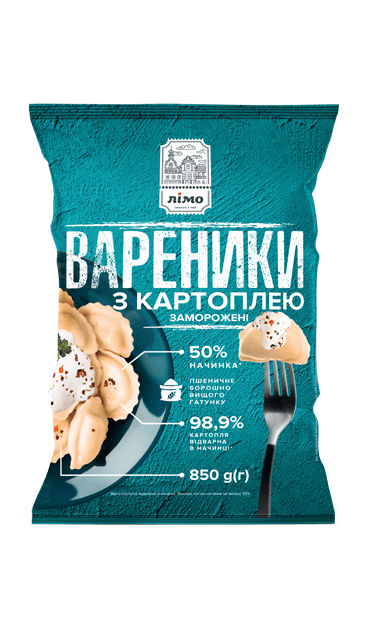 Вареники Лімо 850г Картопля