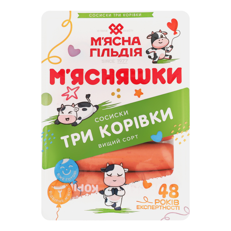 Сосиски Мясняшки 285г Три Корівки
