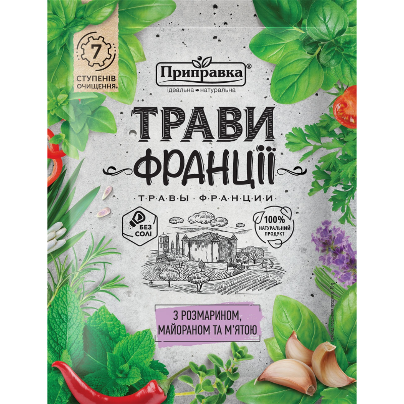 Приправа Приправка 10г Трави Франції
