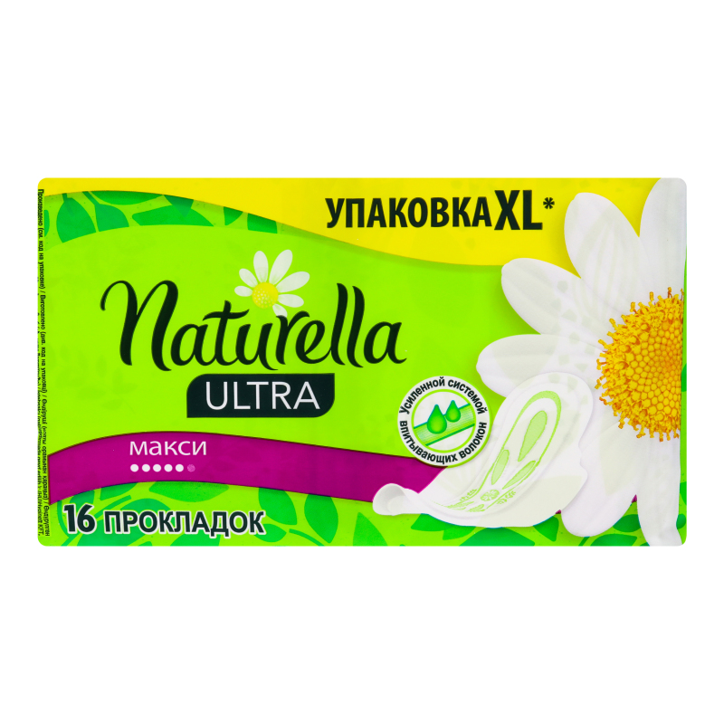 Прокладки Naturella 8+8шт ультра максі