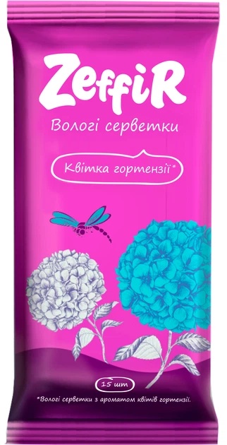 Серветки вологі Zeffir 15шт Кв Гортензії