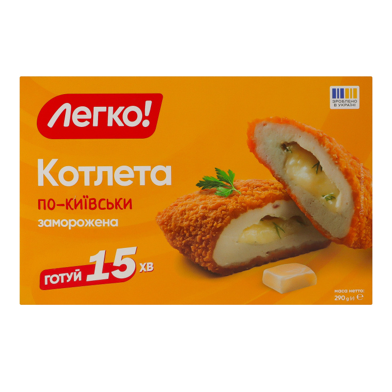 Котлети Легко 290г По-Київськи