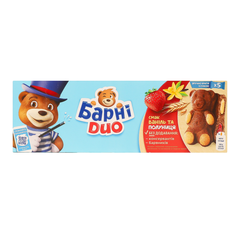 Бісквіт Барні 150г полуниця-ваніль
