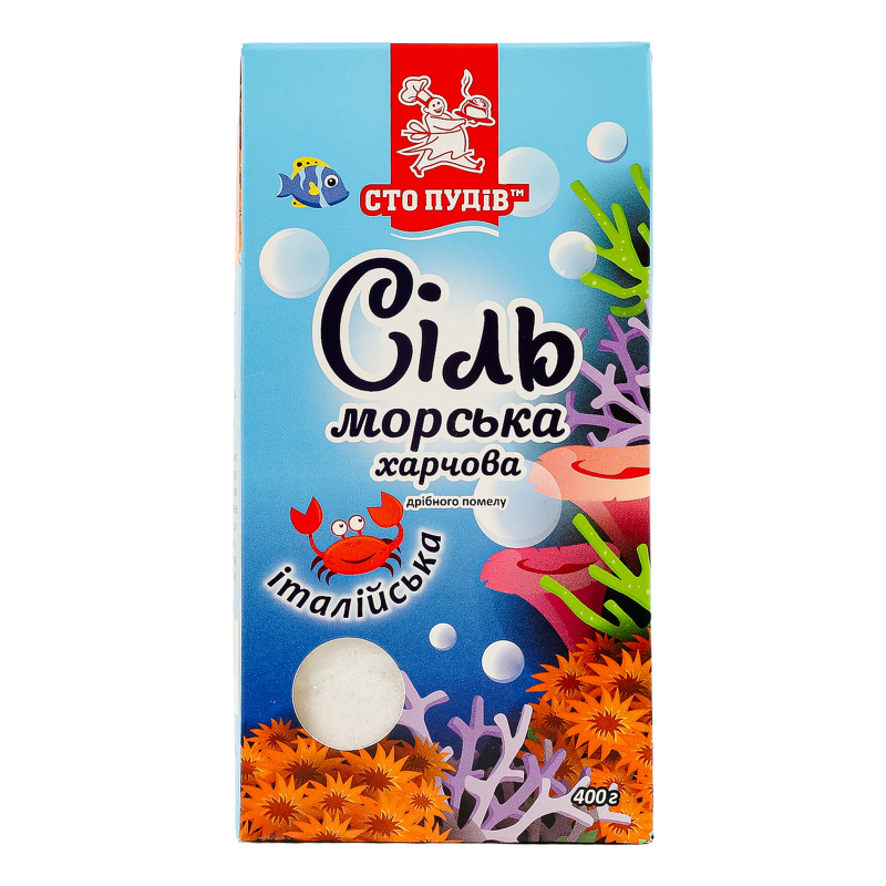 Сіль Сто Пудів 400г Морська Італійська