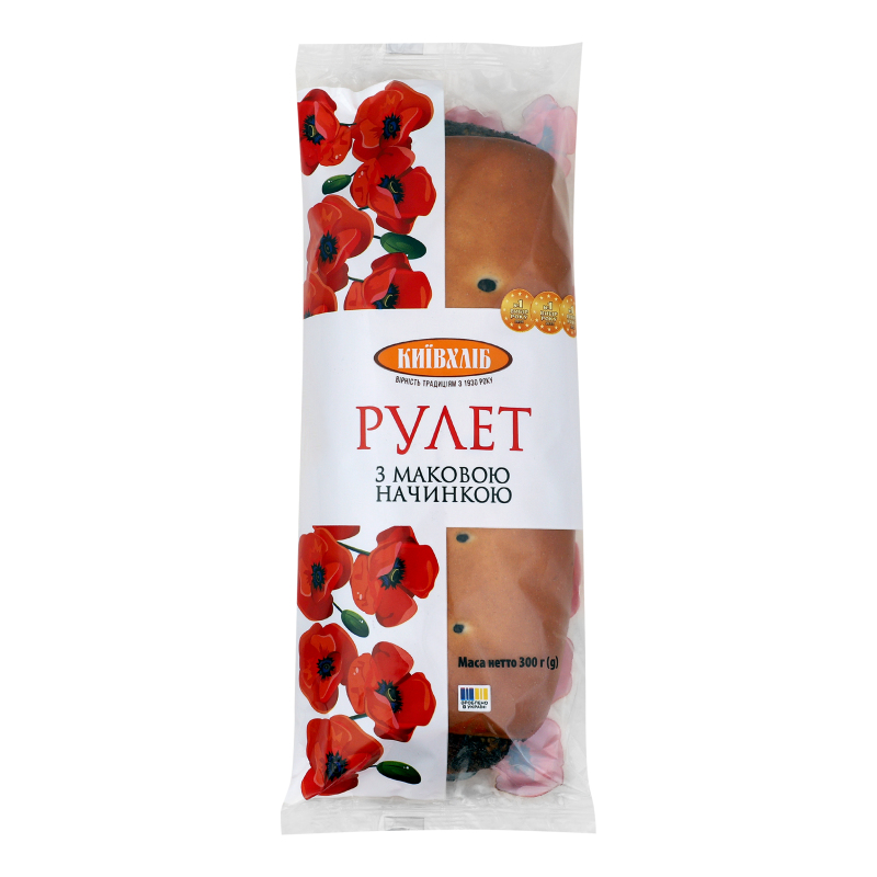 Рулет КиївХліб 300г Макова начинка