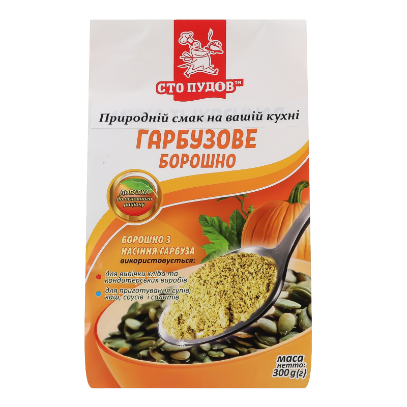 Борошно Сто Пудов 300г Гарбузове