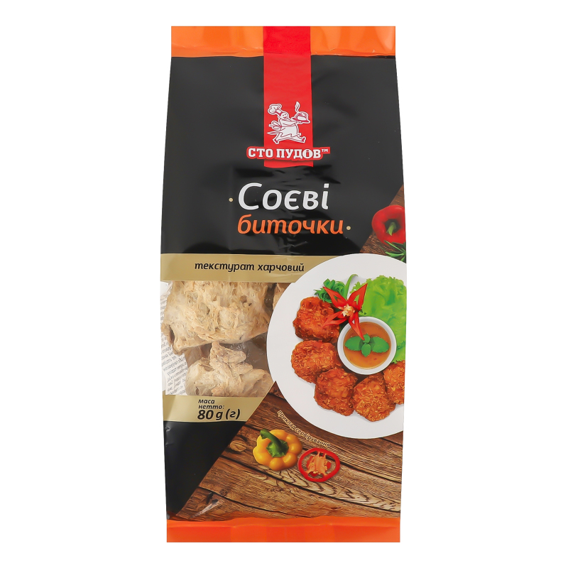 Соя Сто Пудов 80г Битки