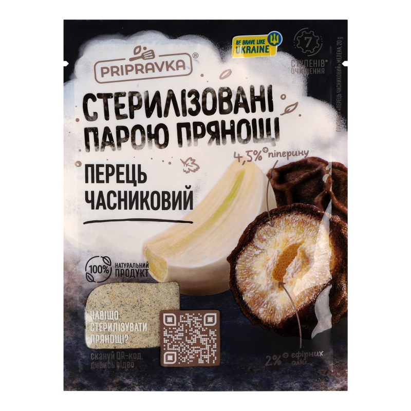 Приправа Приправка 20г перець часниковий