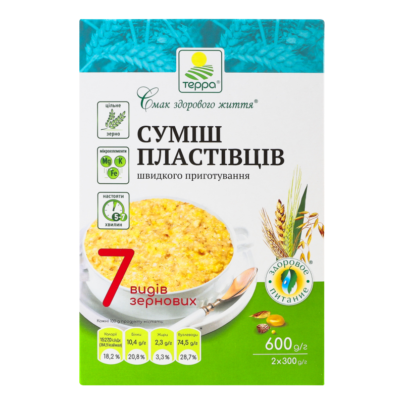 Пластівці Терра 600г Суміш 7зернових