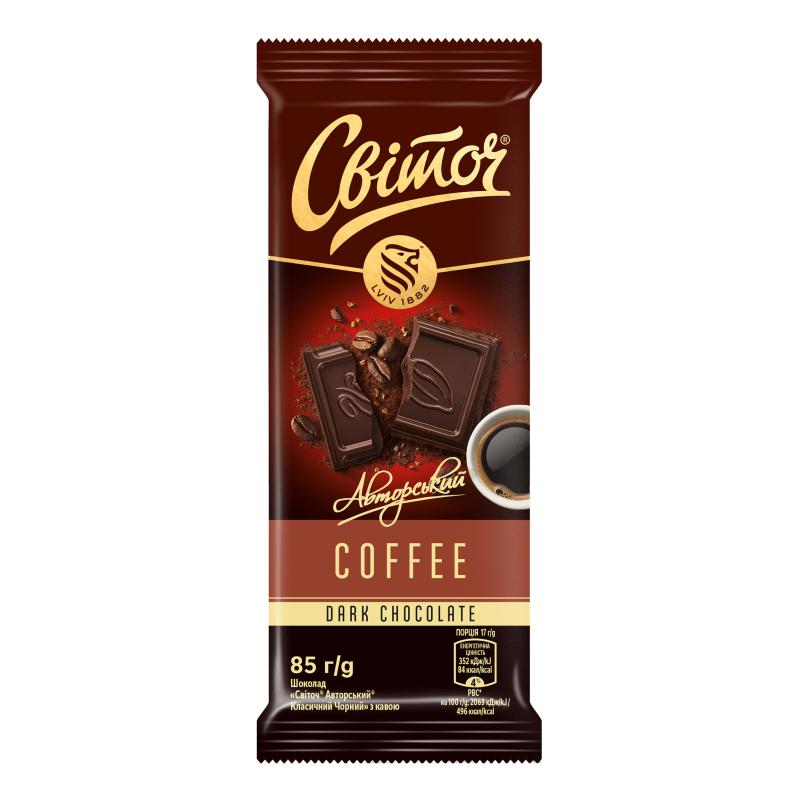 Шоколад Світоч 85г Чорн Клас гран кави