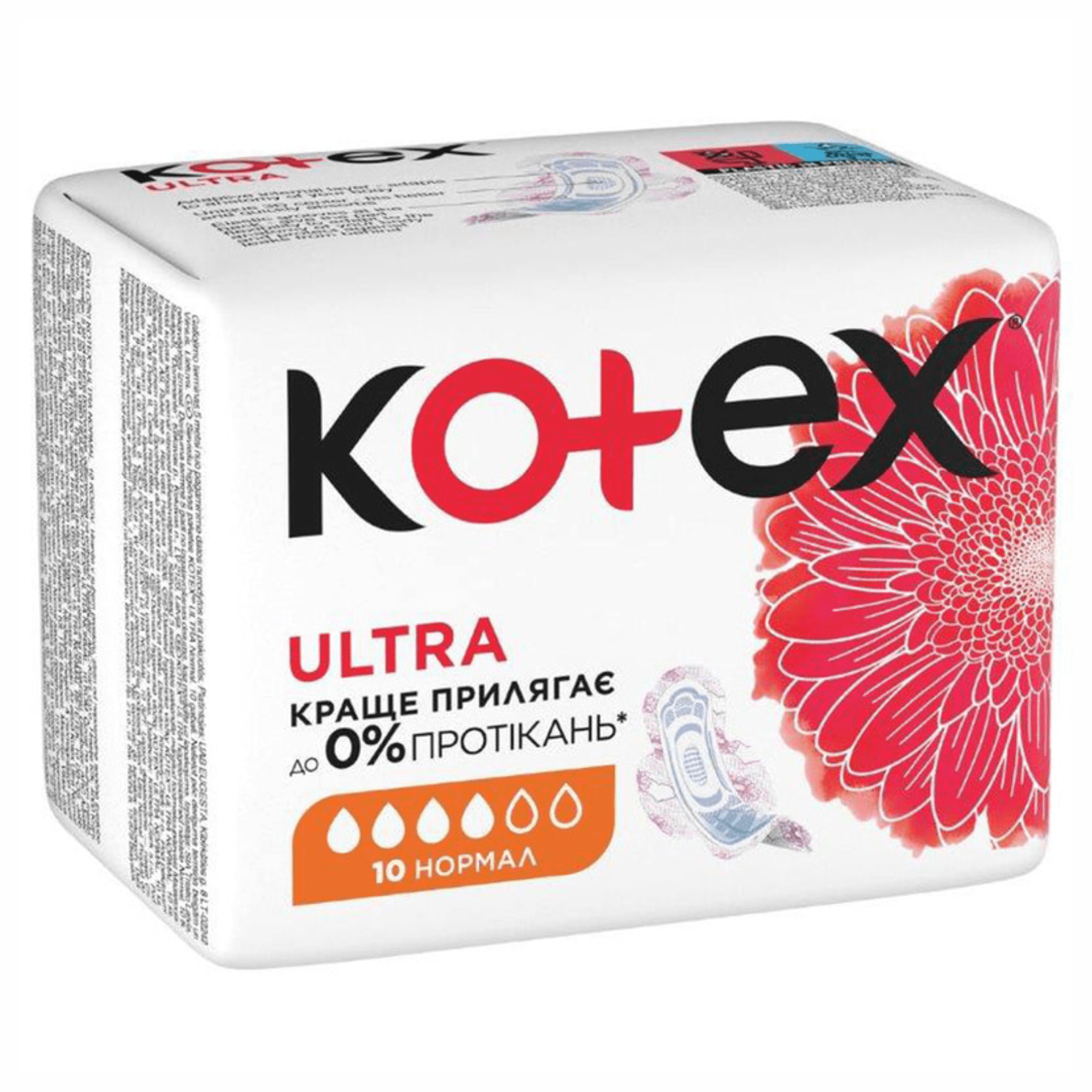 Прокладки Kotex УльтраСофт норм10шт