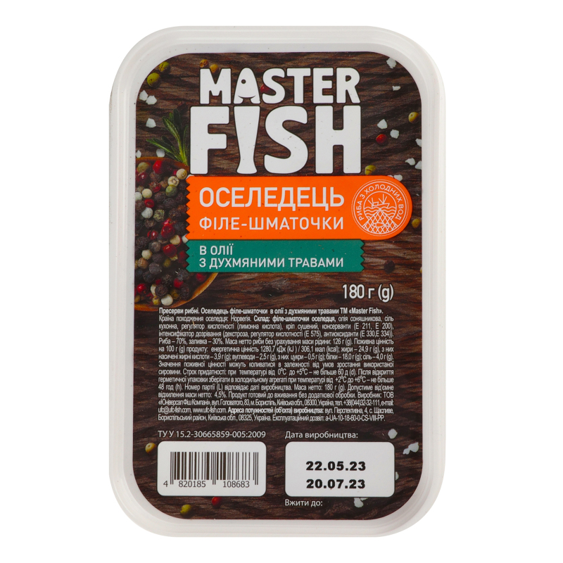 Прес MasterFish 180г Оселедець філе духм