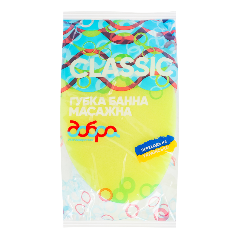 Губка банна Добра Господарочка Класік
