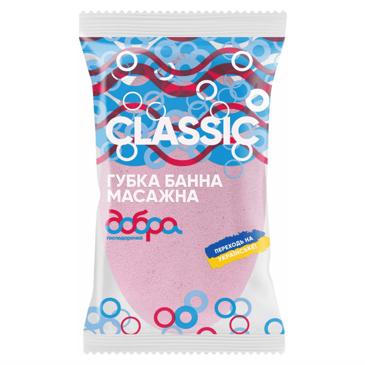 Губка банна Добра Господарочка Класік