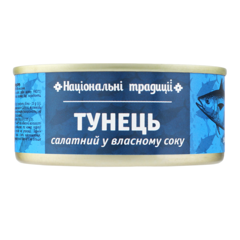 Консерва Alba 150г Тунець у вл/с Салатн