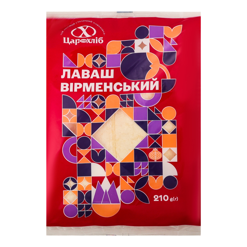Лаваш Цар Хліб 210г Вірменський