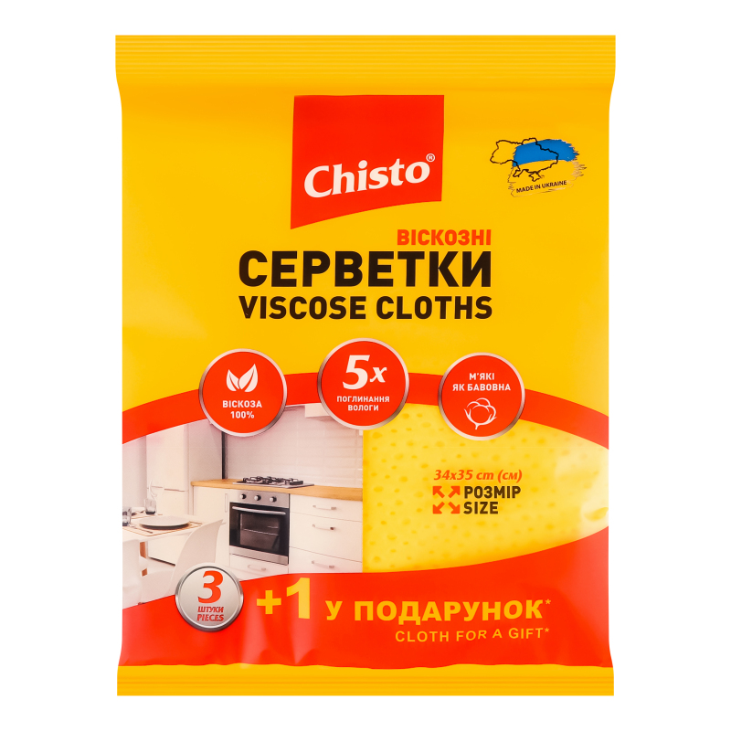 Серветки Chisto 3+1шт Віскозні